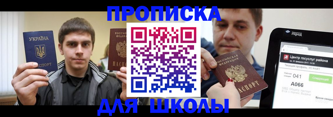 прописка от собственника в Калуге
