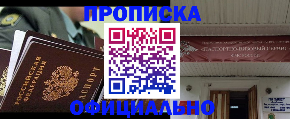 регистрация для школы в Калуге