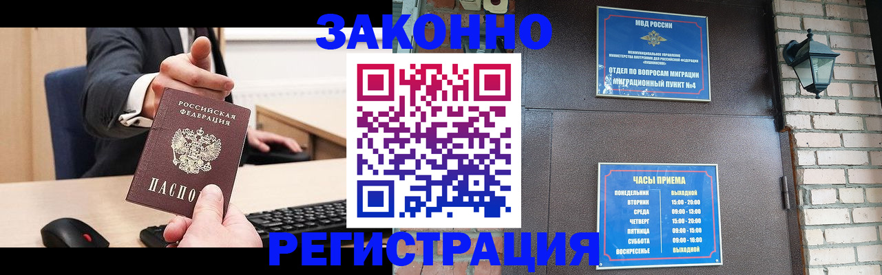 временная регистрация адрес в Калуге