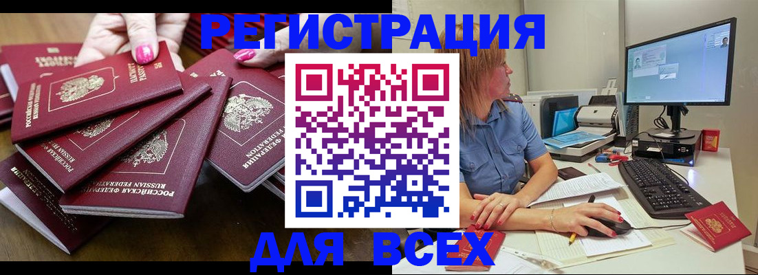 временная регистрация адрес в Калуге