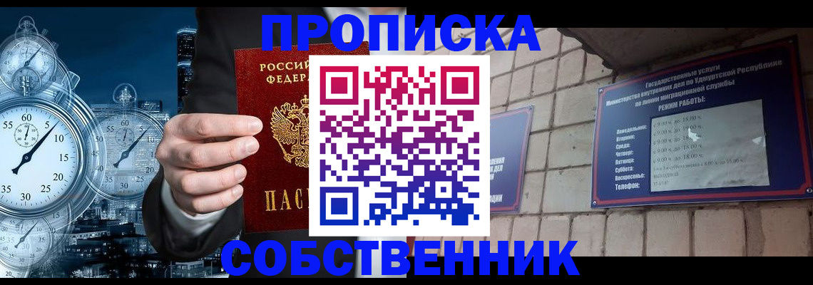 найти адрес прописки в Калуге